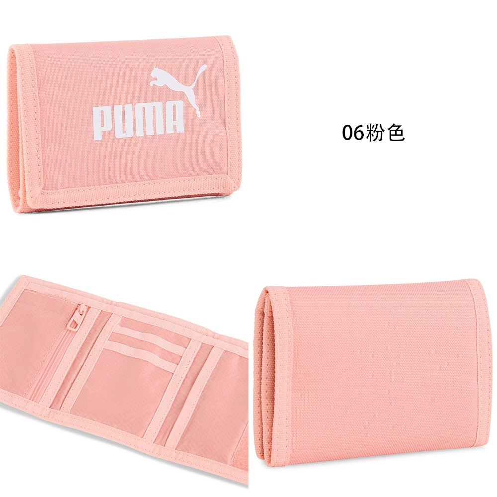 [秉宸] PUMA PHASE皮夾 粉 054757, , large