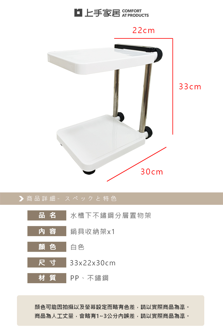 adjustable-pot-rack-white, , large