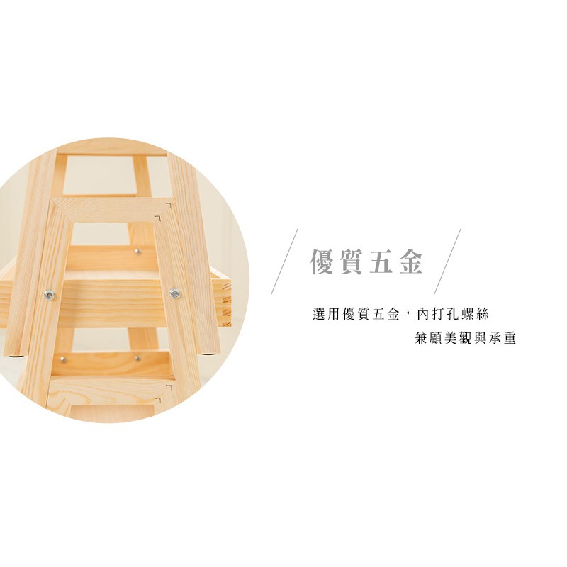 【Y HOUSE】trapezoidal three-layer pine wood rack storage rack wooden shelf solid wood rack, , large