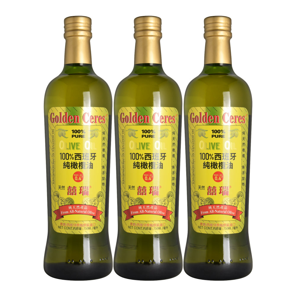 100% Pure Olive Oil (750ml)*3 bottles, , large