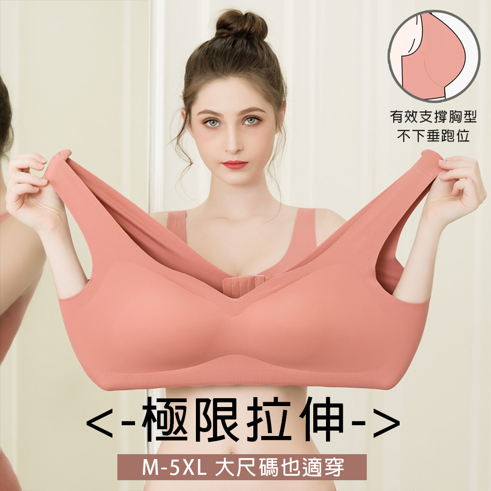 [凱得國際]KISSDIAMOND加大碼高穩定全包覆無鋼圈內衣KDW-1875 5XL/粉色, , large
