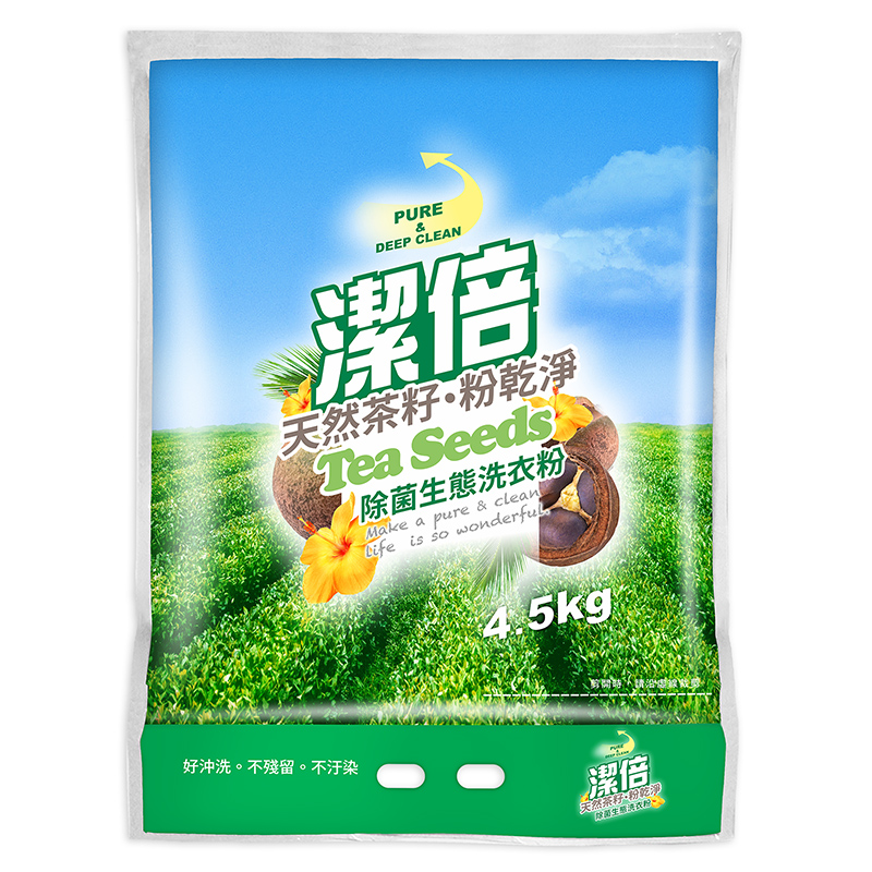 Jet Tea Seeds washing powder(bacteria), , large