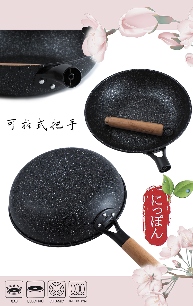 賓利麥飯石深型煎炒鍋-28cm-1支, , large