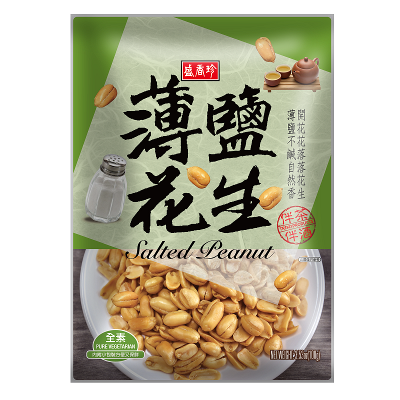 SHJ Thin Salt Peanuts, , large