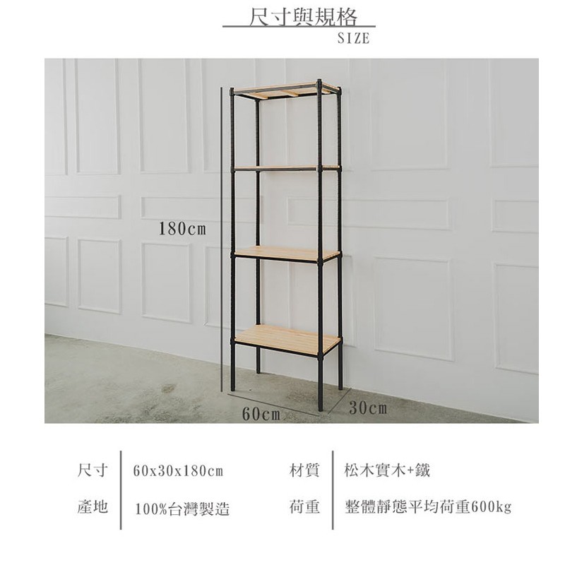 【Y HOUSE】60x30x180cm Pine Wood Three-Layer Double Rod Wardrobe with Wheels - White, , large