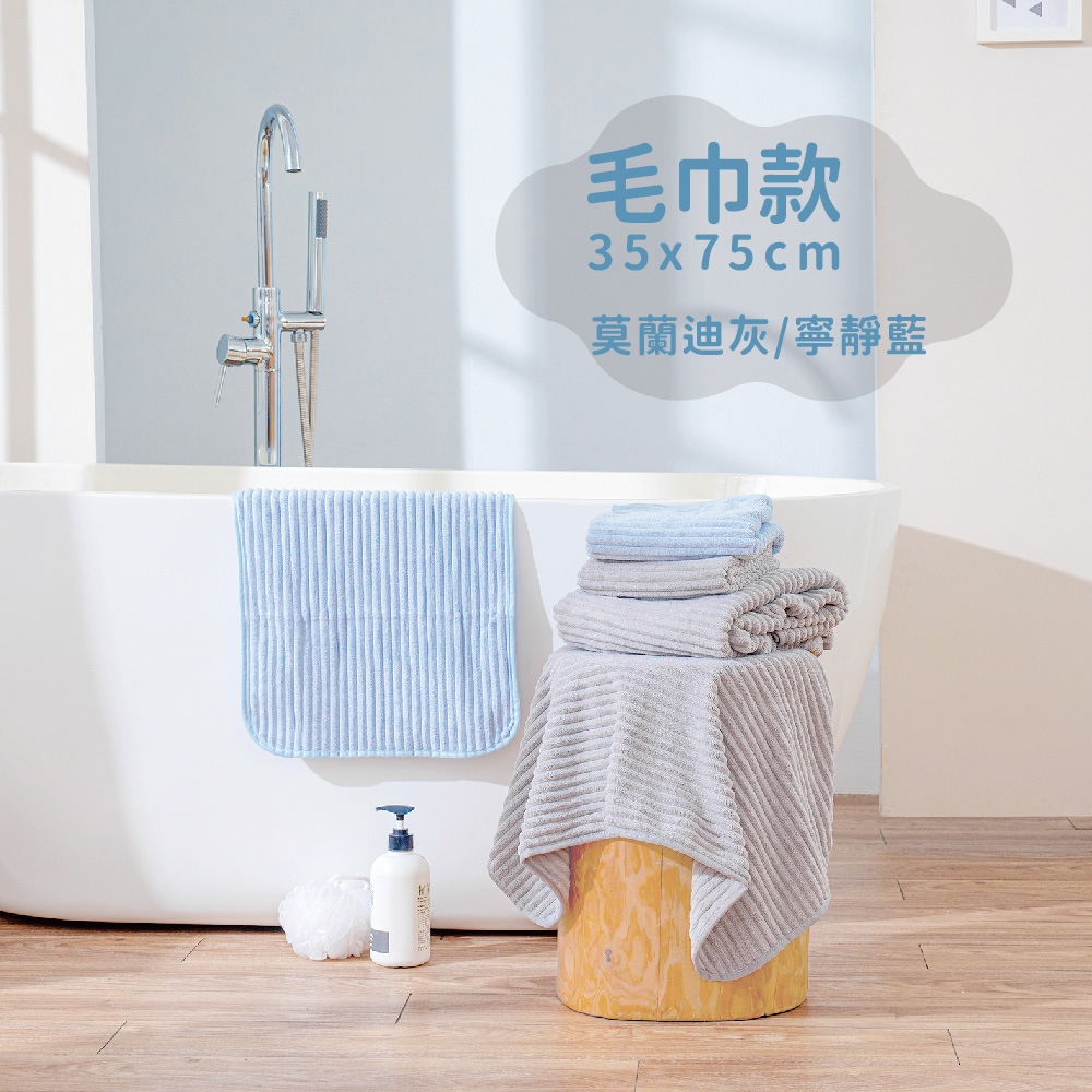 百特兔雲朵毛巾35*75cm-莫蘭迪灰, , large