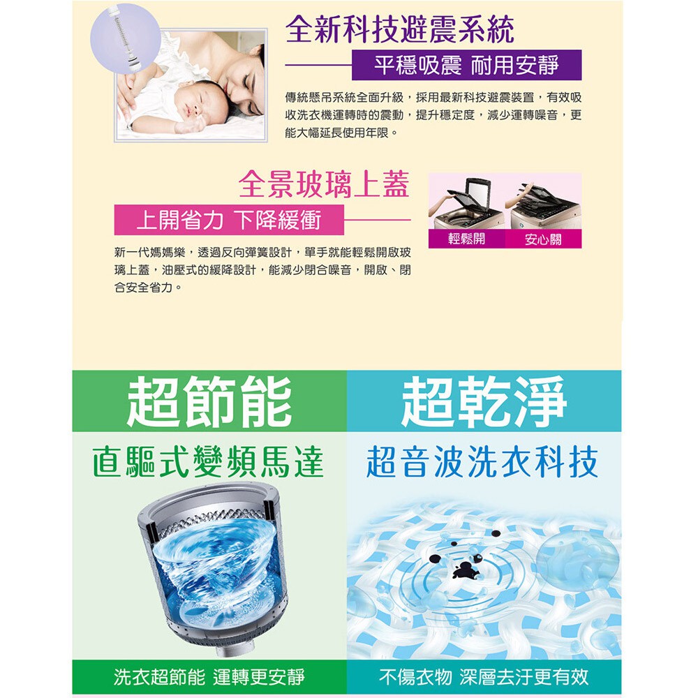 SANLUX 台灣三洋 13公斤洗衣機香檳金 SW-13NS6A, , large