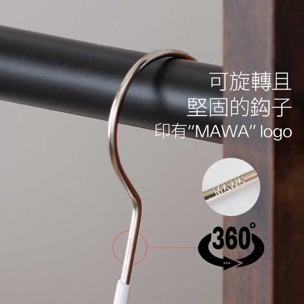 【德國MAWA】德國原裝進口 無痕止滑 時尚簡約衣架45cm 2入/黑, , large