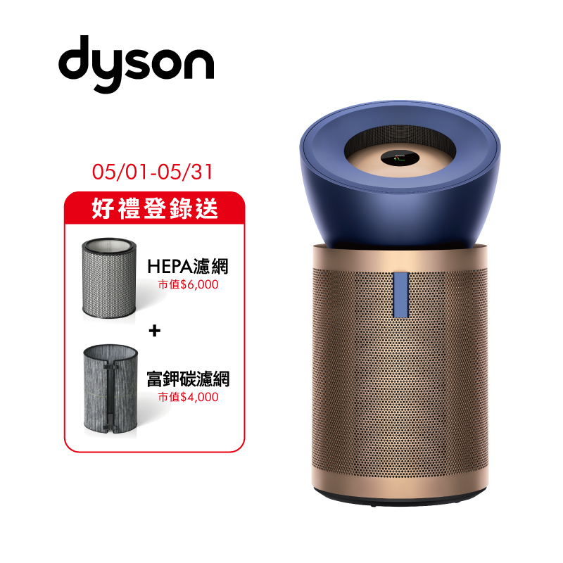 DYSON BP04 強效極靜甲醛偵測空氣清淨機, , large
