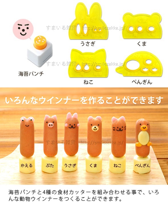 【毓秀堂】Arnest 動物 DECO壓模, , large