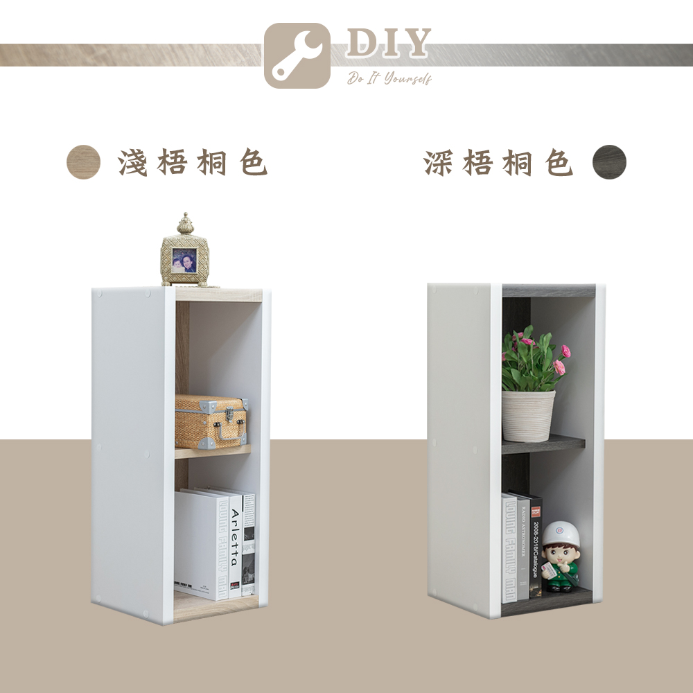 AccessCo 日系雙色厚板二格收納櫃_淺梧桐 BF-23381N (收納櫃/抽屜櫃/櫃子/書櫃/置物櫃), 淺梧桐, large