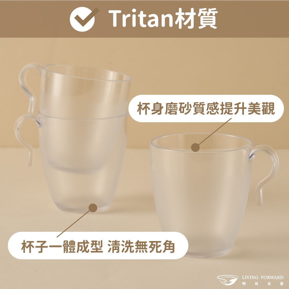 【哩皿食器】台灣製  食品級Tritan 三安杯六入組, , large