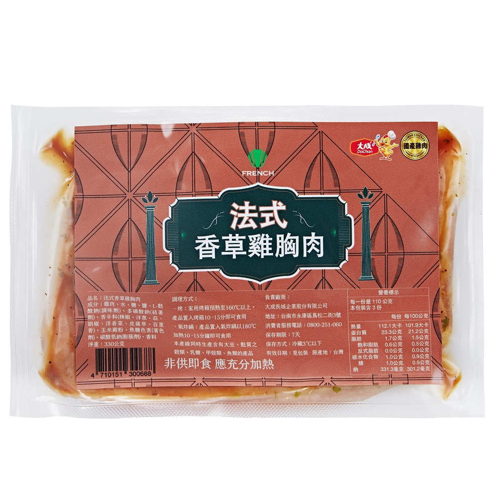 大成冷凍法式香草雞胸肉330g, , large