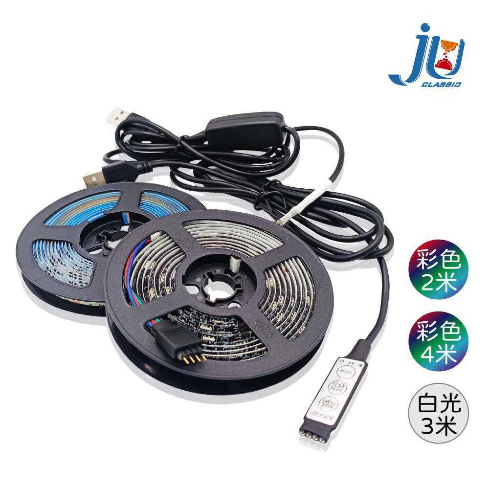鉅玉經典｜LED waterproof light strip with colored light 2M EDS-L020, , large