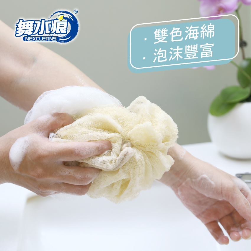 【舞水痕】RT-B5119 浴花沐浴巾, , large