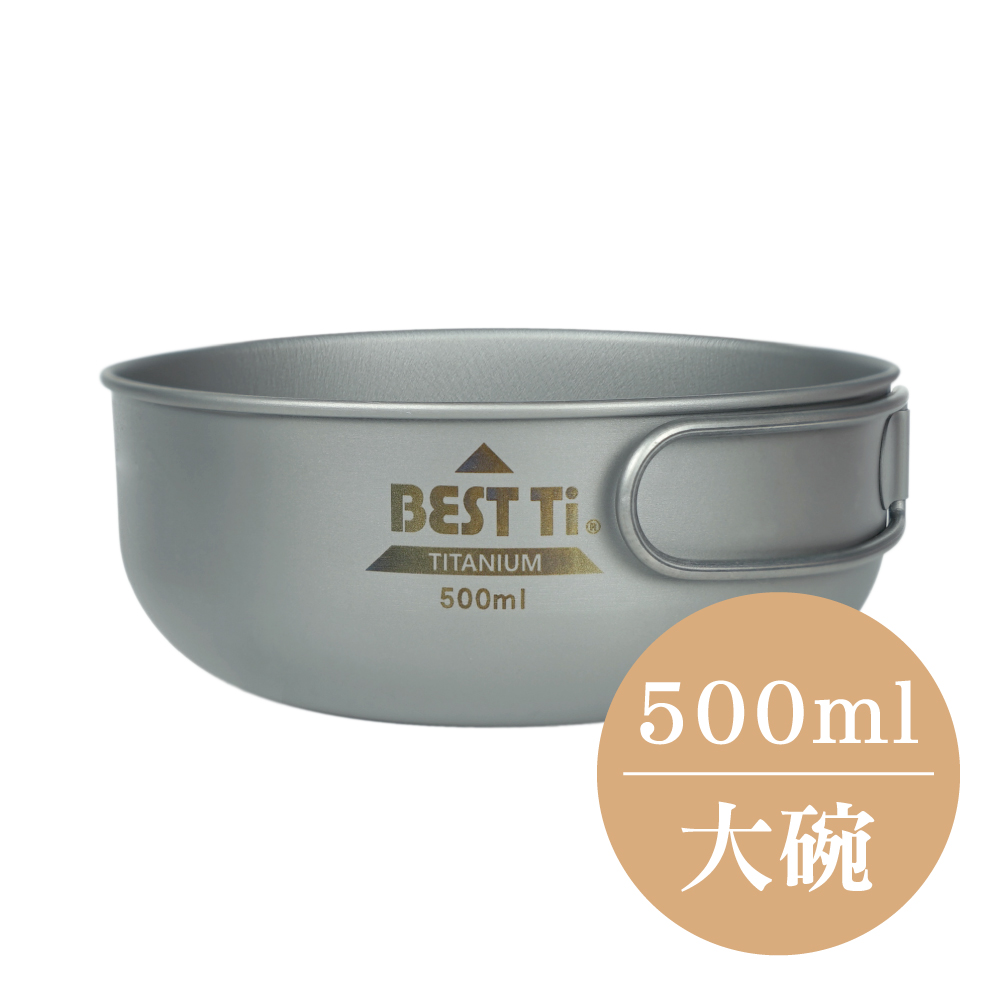 【鈦碗 單入】500ml 碗 可堆疊收納 環保餐具 純鈦餐具 露營