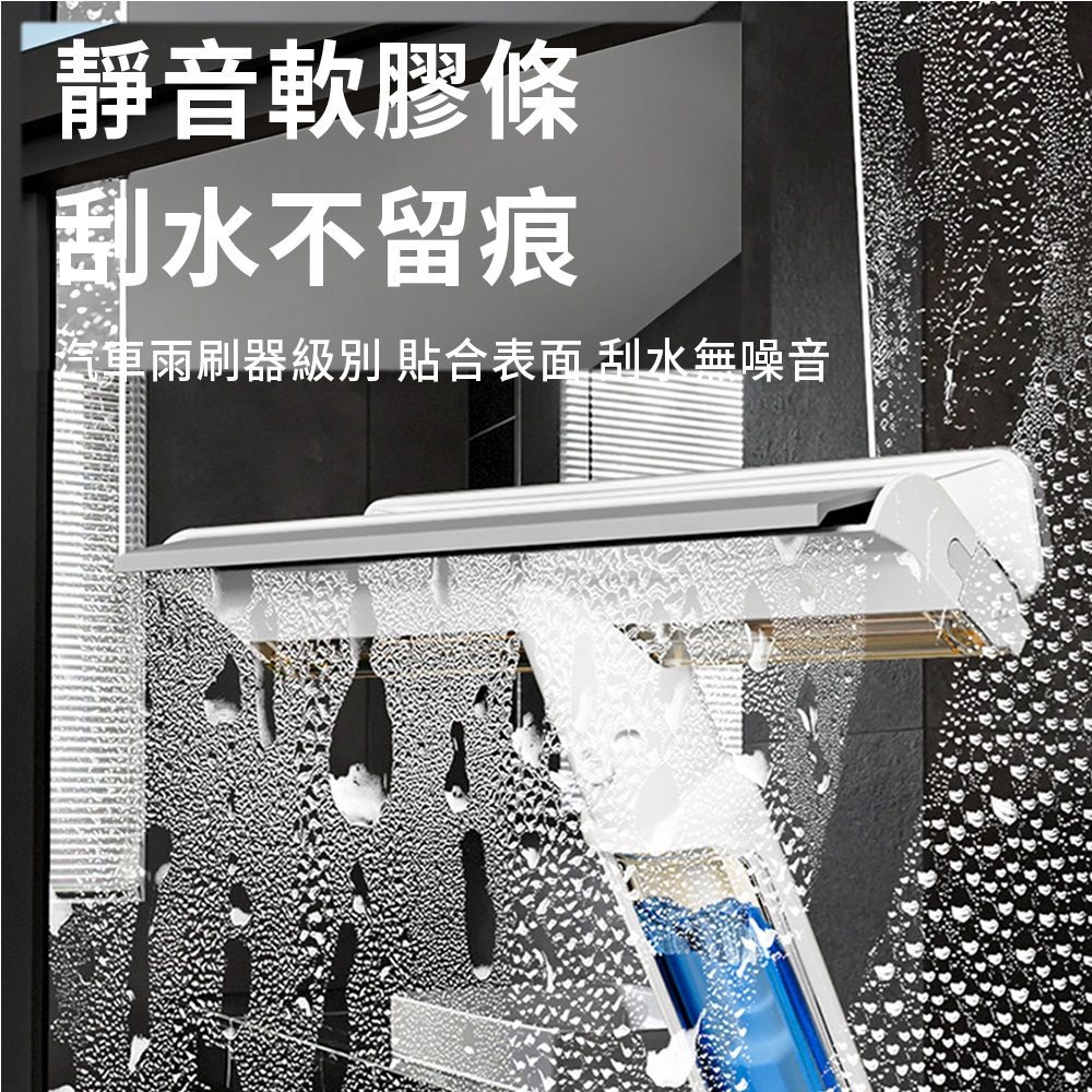 【APEX】洗刮2合1多功能集水擦窗器, , large