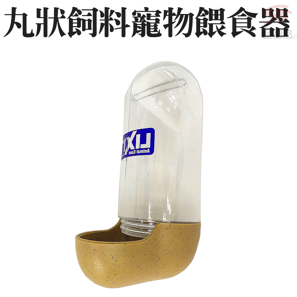 金德恩 GS MALL 美國製造 寵物餵食器 300g 寵物碗 寵物餵食碗 碗 LIXIT 餵食器 飼料碗 餵食器, , large