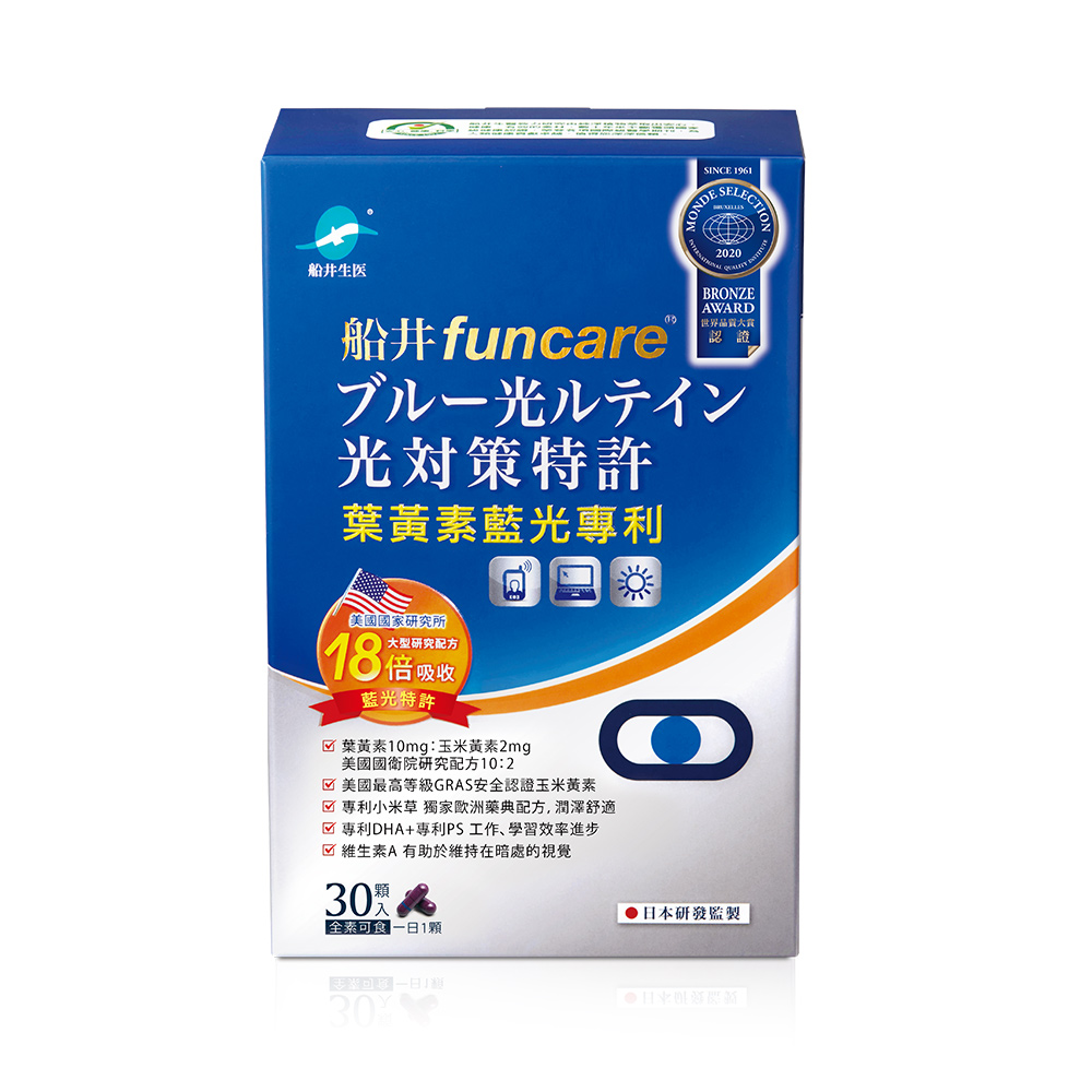 【船井】3C葉黃素藍光專利30粒/盒, , large