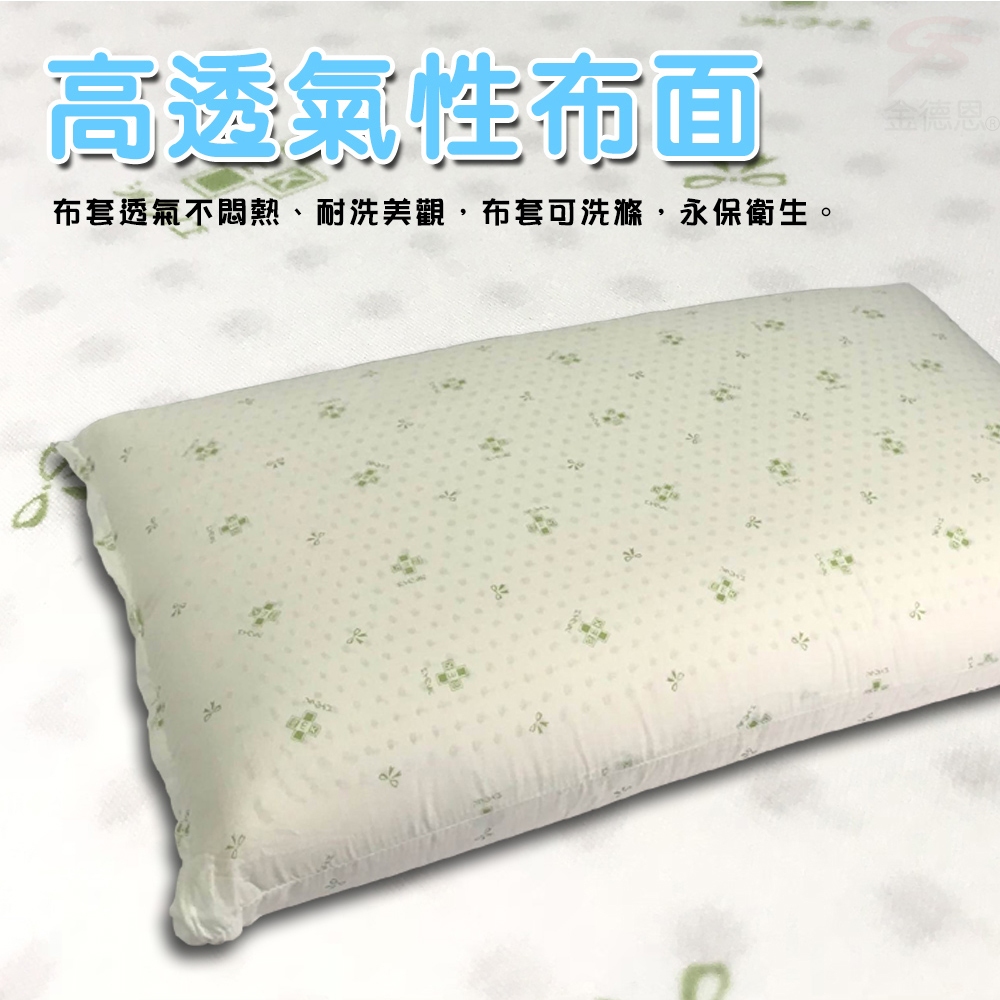 GS MALL 台灣製造 一入 蜂巢式透氣軟性乳膠枕 62x38cm 彈性枕 透氣枕 乳膠枕 軟性枕 枕頭 蜂巢枕, , large