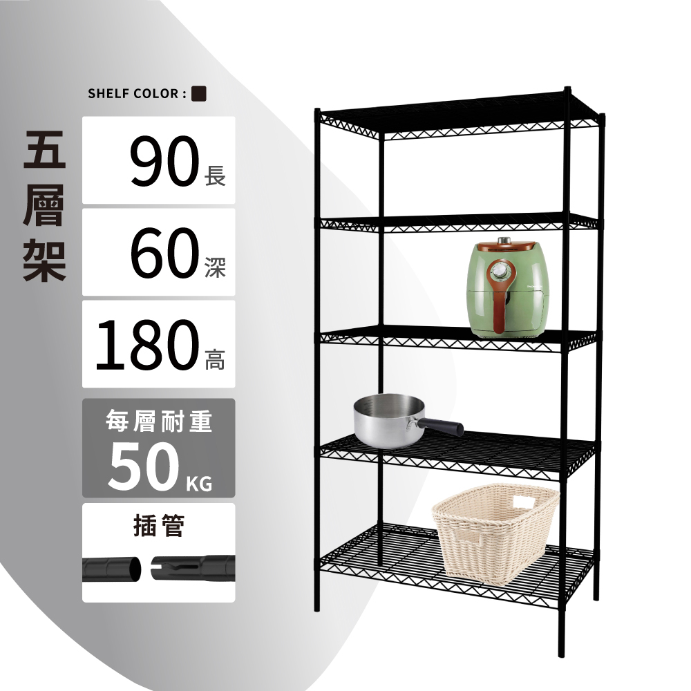 KIWISH 90x60x180cm Black 5-Tier Wire Shelving Unit | Heavy Duty Metal Storage Rack | Made in Taiwan, Free Shipping, , large