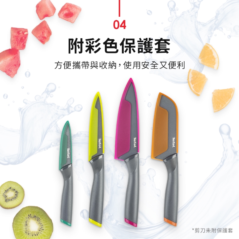 法國特福鈦金系列刀具兩件組, , large