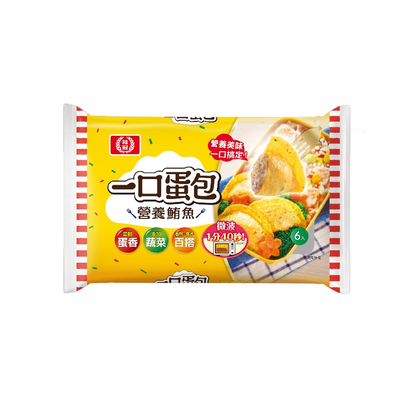 Tuna Egg Dumplings, , large