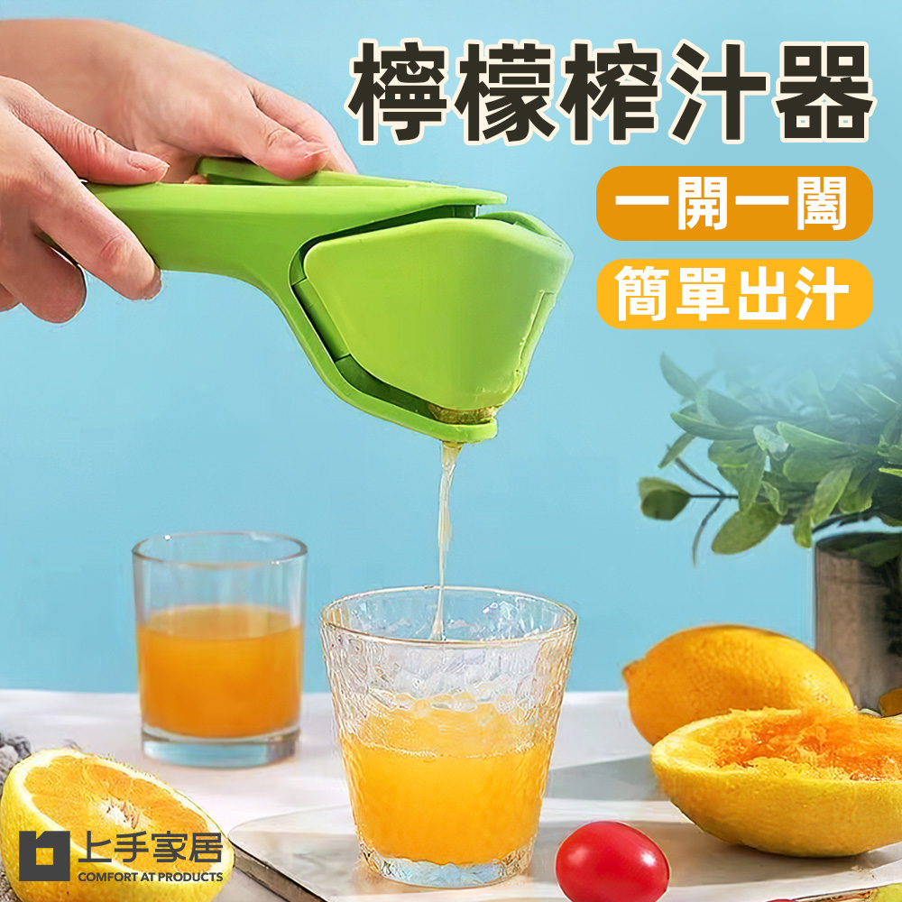 manual-citrus-squeezer-set, , large