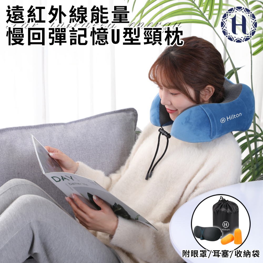 Hilton Far Infrared Energy Slow Rebound Memory Foam U-Shaped Neck Pillow/Navy Blue Short Plush (Travel Pillow/Nap Pillow/Memory Foam Pillow/Car Neck Pillow/Flight Pillow) (P8005-B), , large