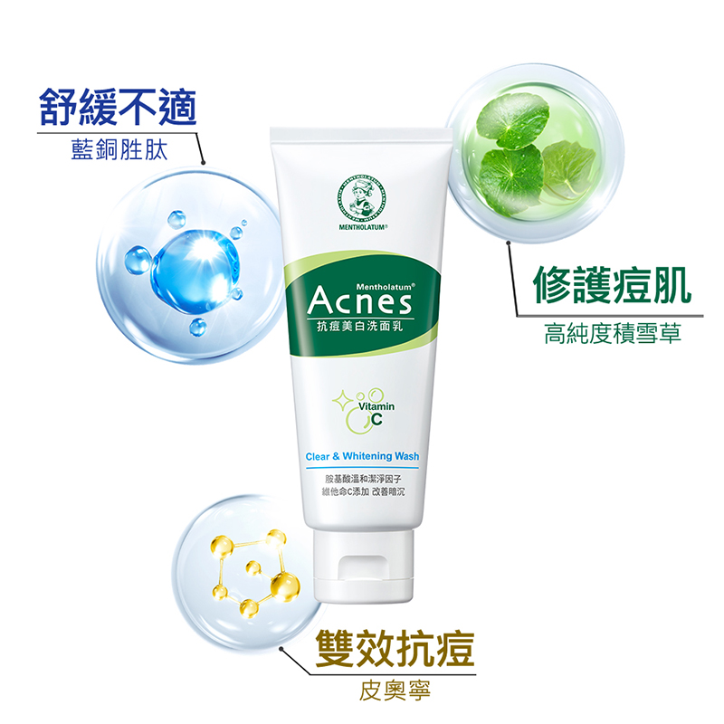 Mentholatum Acnes Clear  Whitening Wash, , large