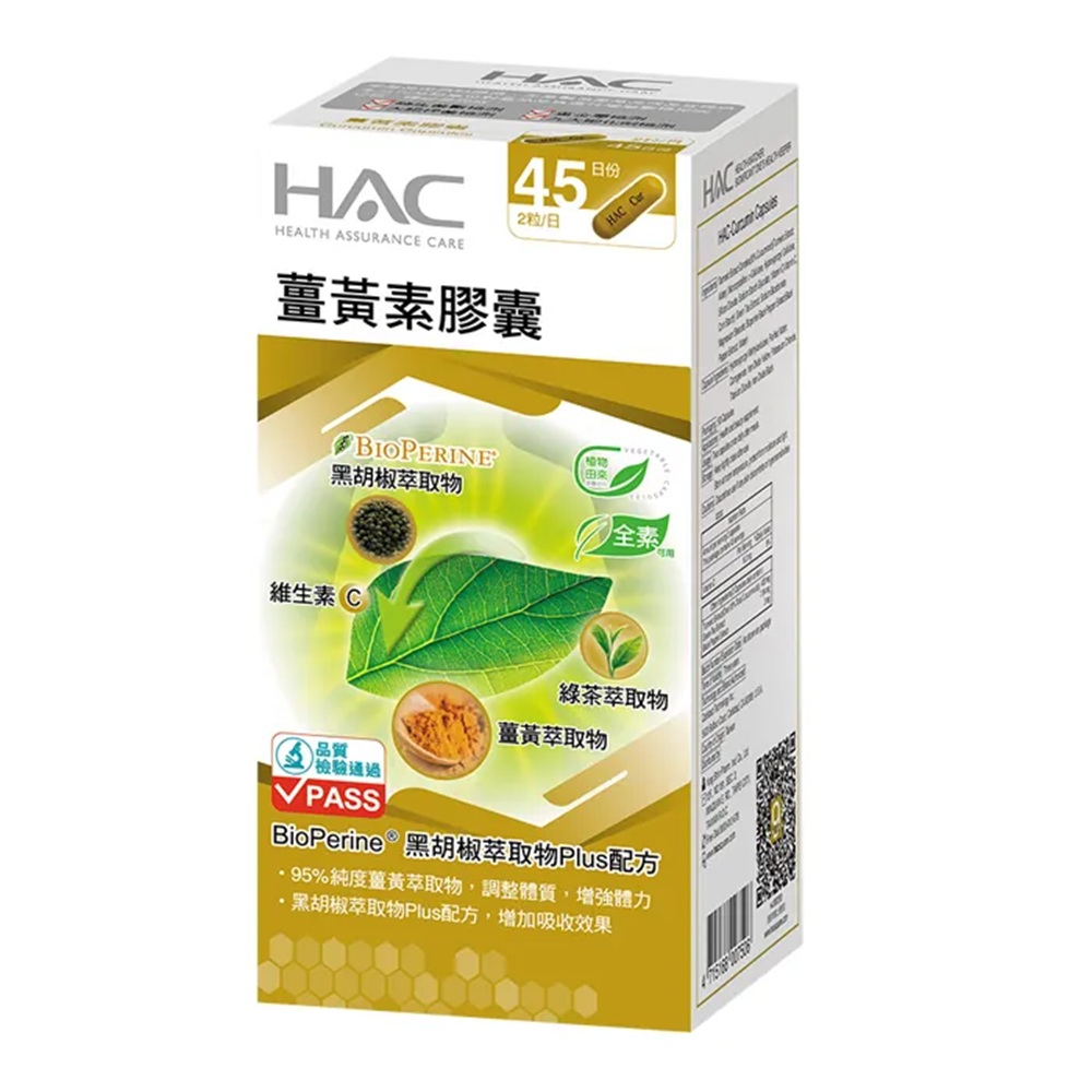 HAC Curcumon Capsules