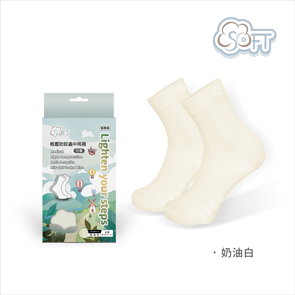 【醫碩科技】SOFT 醫療級 兒童款 輕壓柔軟舒適防蚊襪 多色可選, , large