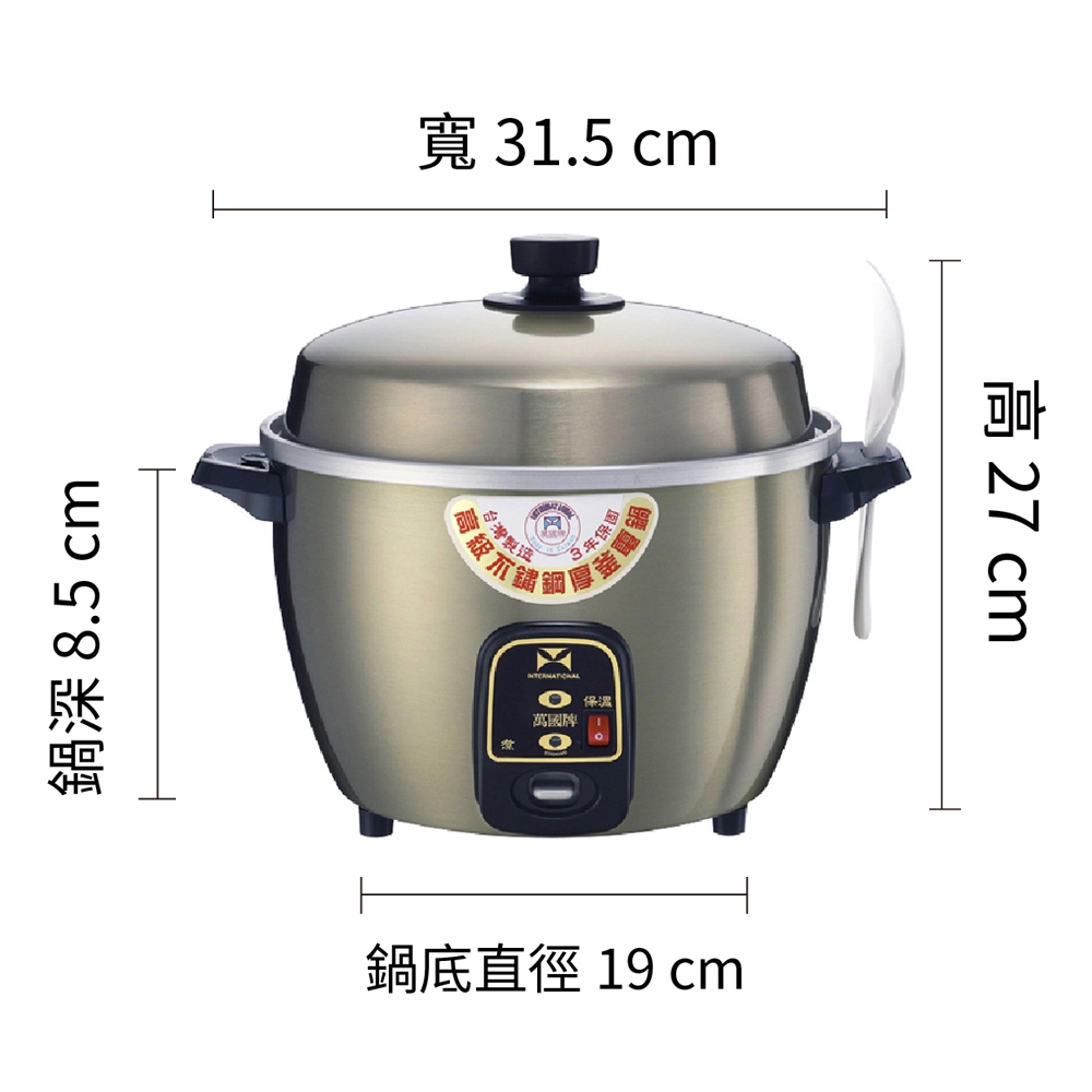 Rice Cooker, , large