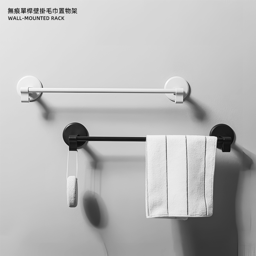 【上手家居】隱藏無痕毛巾架 白色(浴室毛巾架/毛巾桿/單桿毛巾架/抹布掛架/廚房掛桿/毛巾掛架/免釘毛巾架), , large