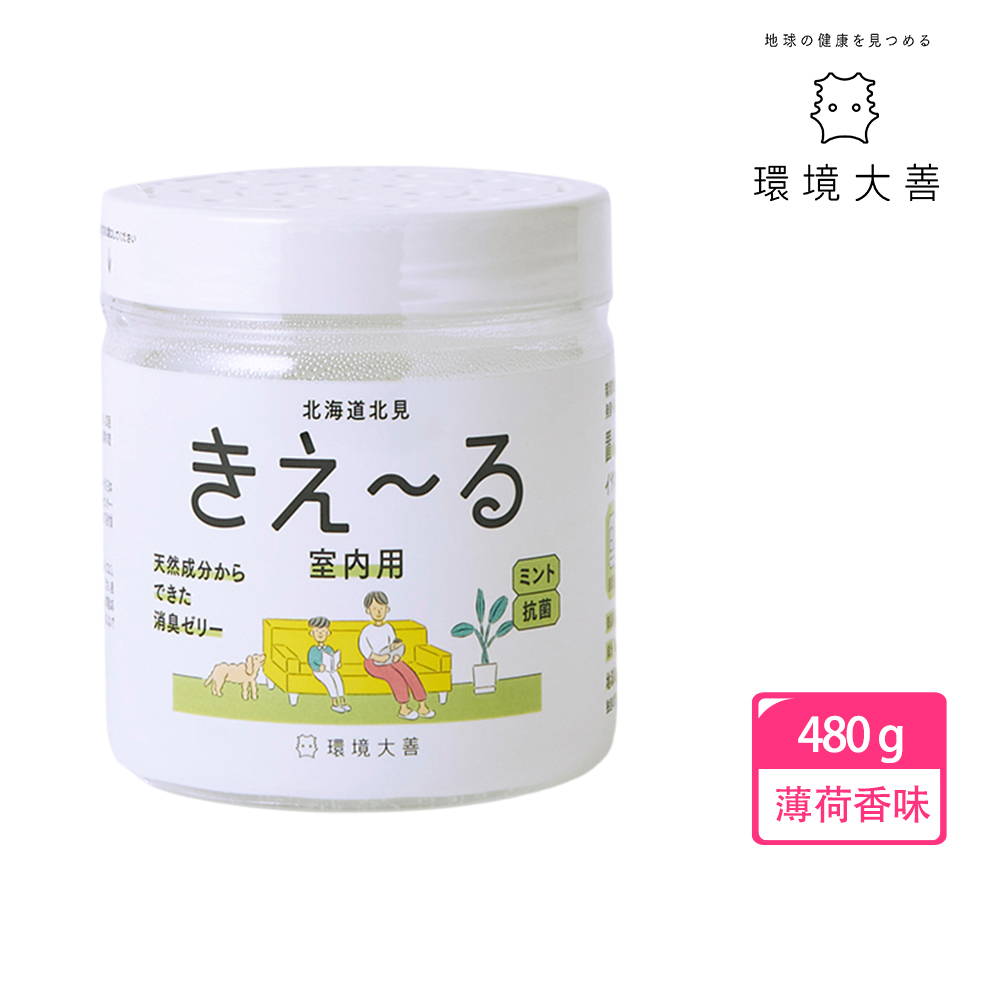 環境大善 善玉活性水(KIE-RU) 室內用果凍型 薄荷味 480g, , large