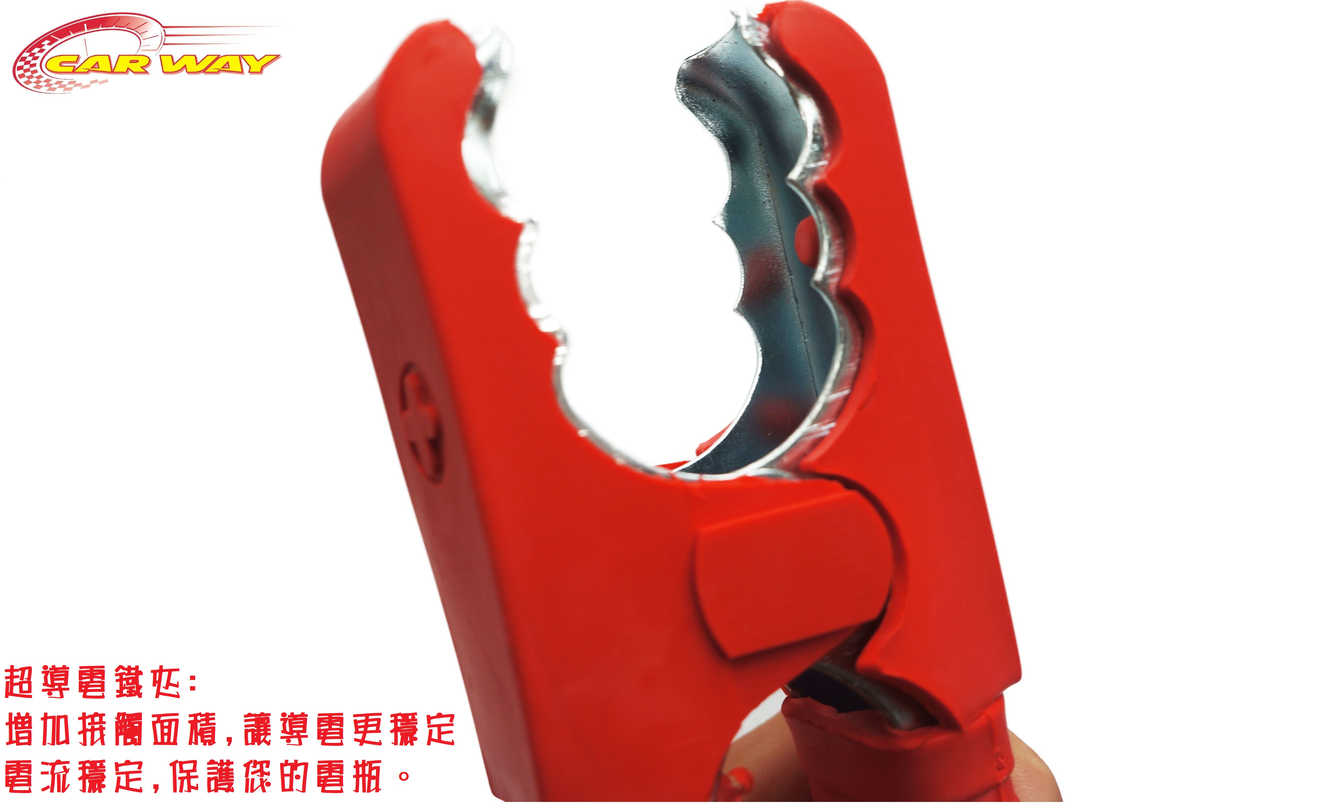 【CAR WAY】CAR WAY專業救車線6000A 加長版(救車線 6000A 500A 1000A), , large