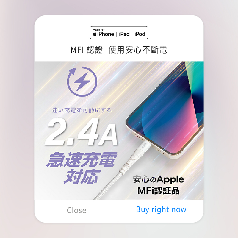 CABLE-AL-WH-A+, , large