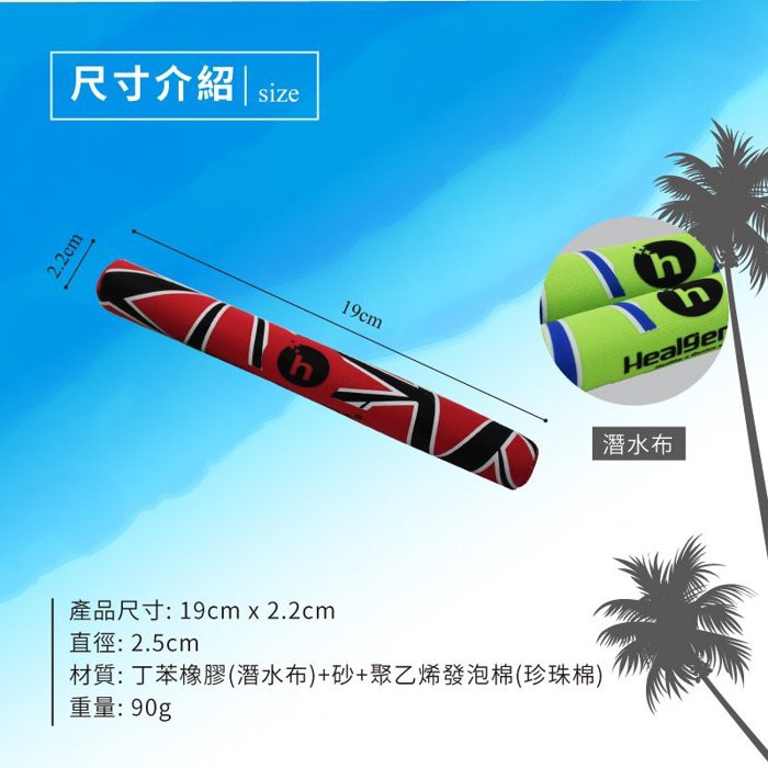 Dive Training Sticks (4-Pack), , large