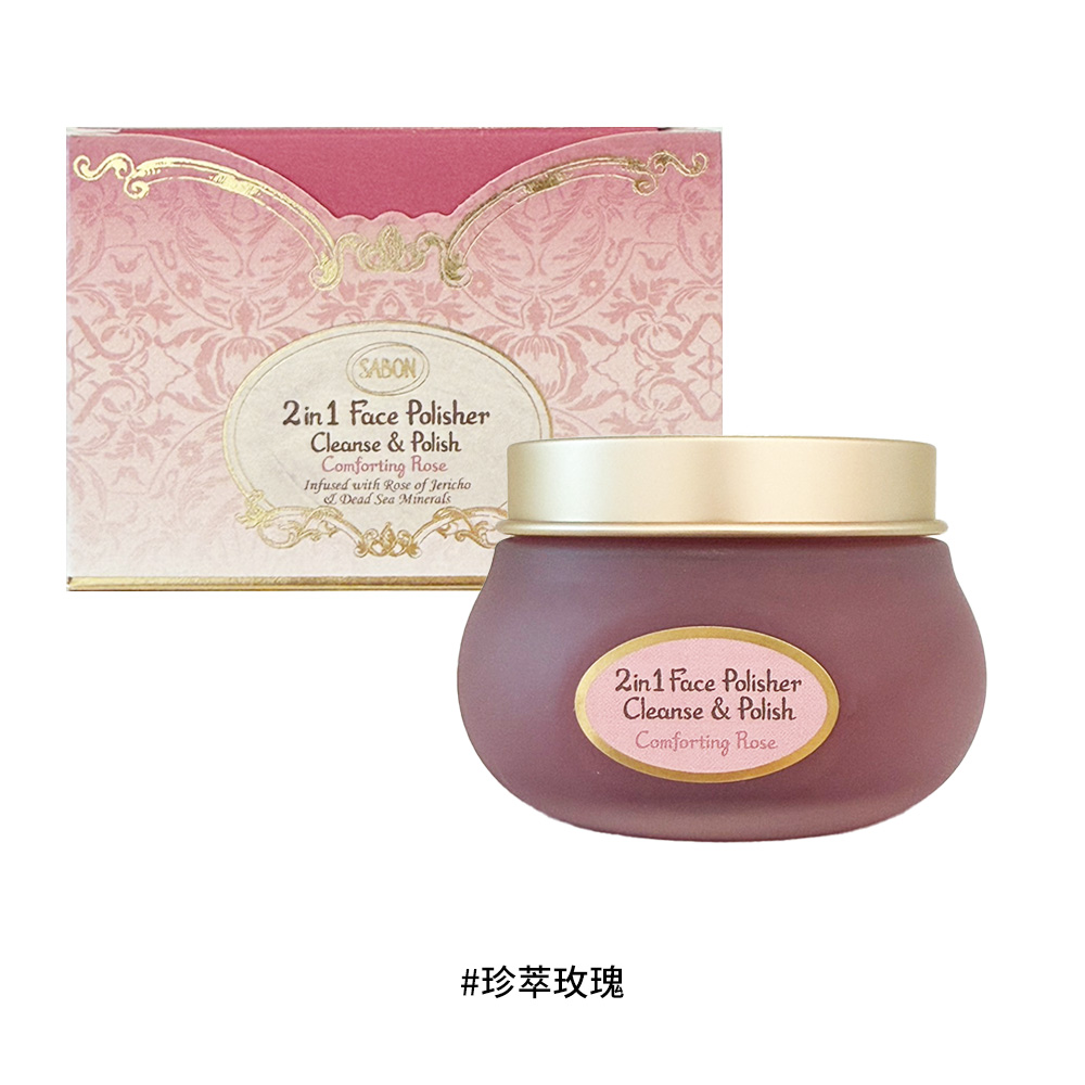 SABON, , large