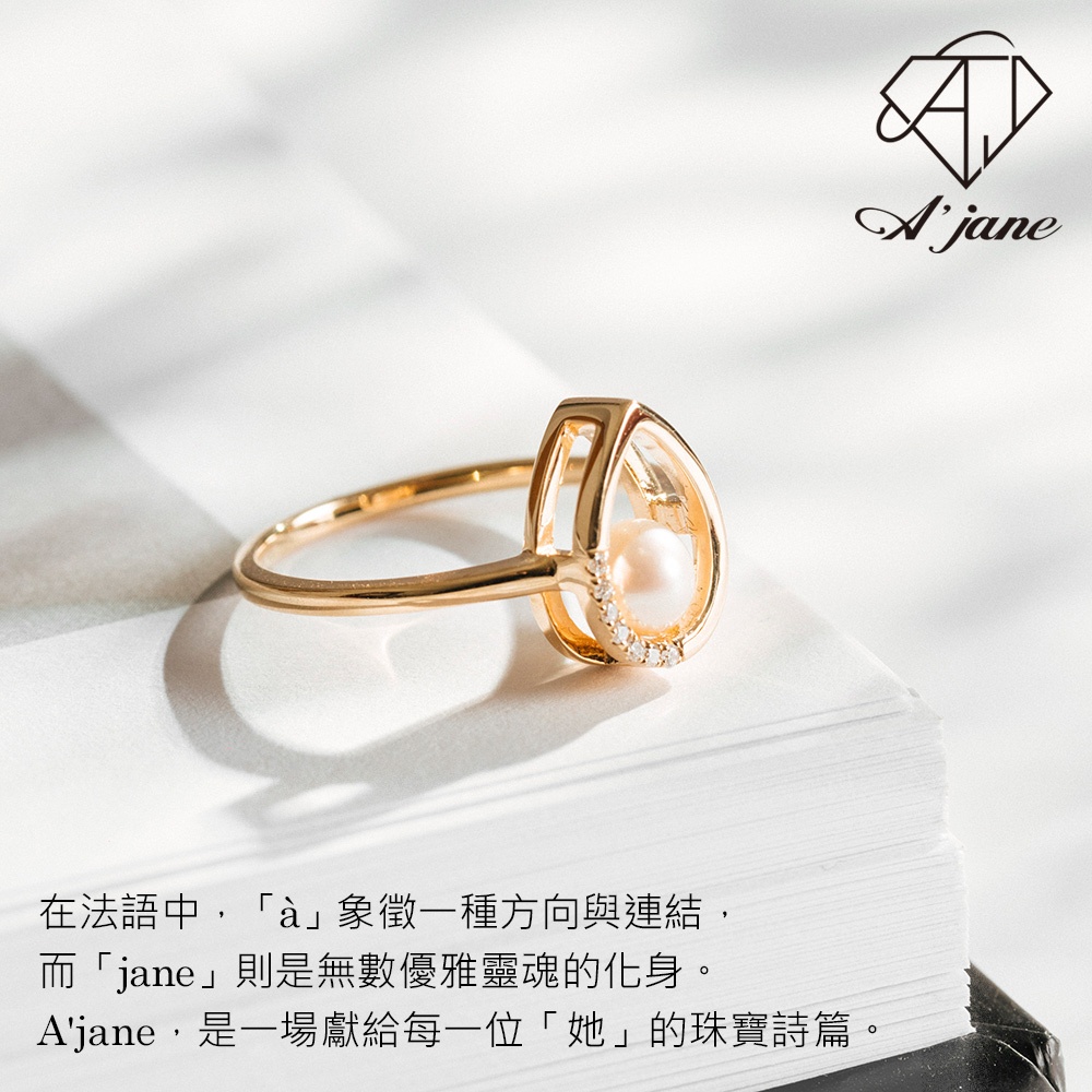 【18K金手鍊】A'jane 18K金 星語心願 星星手鍊 A052503-009, , large