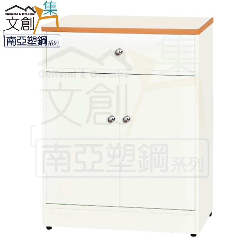 【文創集】波莉 環保2.2尺南亞塑鋼二門單抽餐櫃/收納櫃(客約商品), , large
