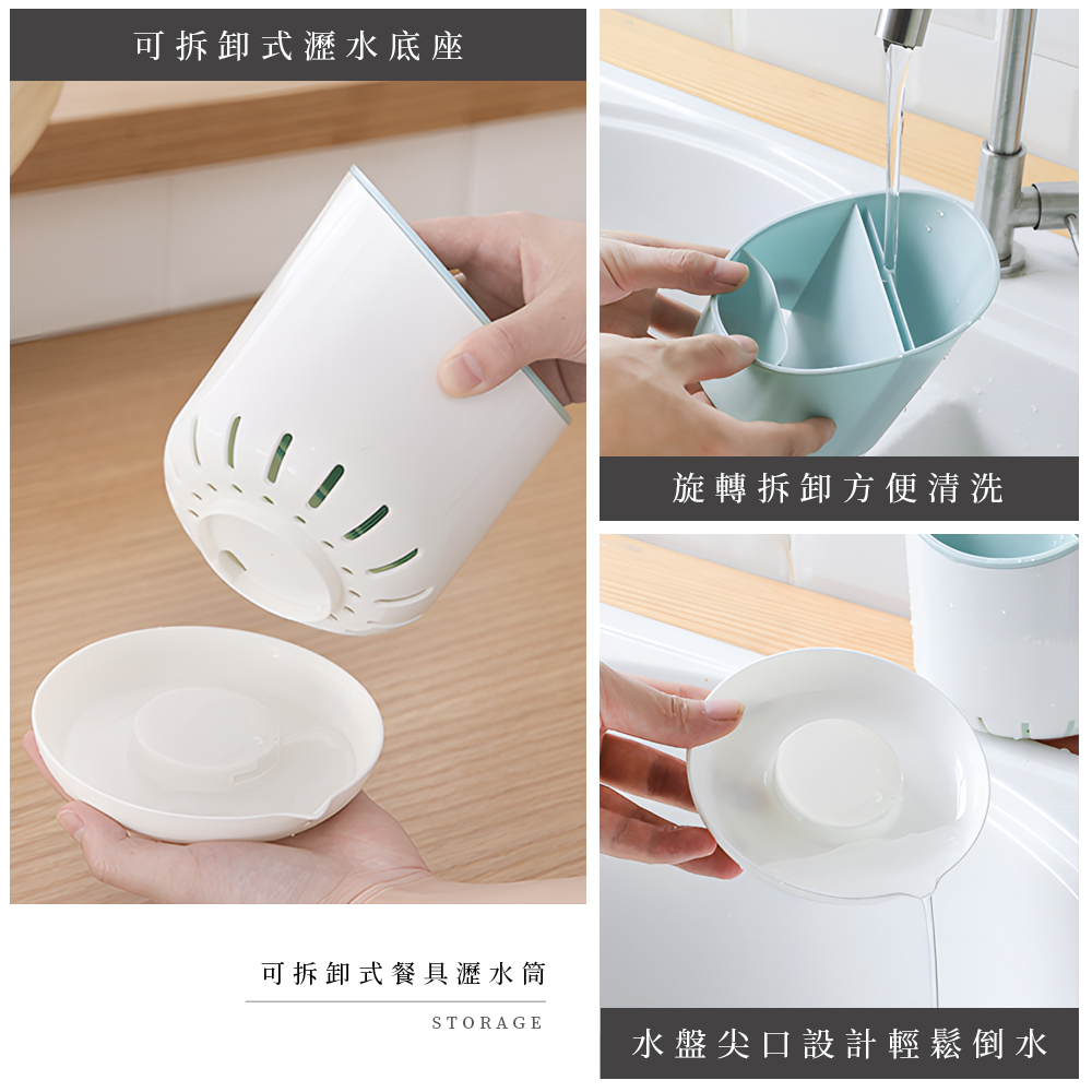 【上手家居】筷子瀝水架-北歐藍(餐具收納盒/筷子收納盒/筷子架/筷子桶/餐具瀝水架/餐具架/餐具瀝水), , large