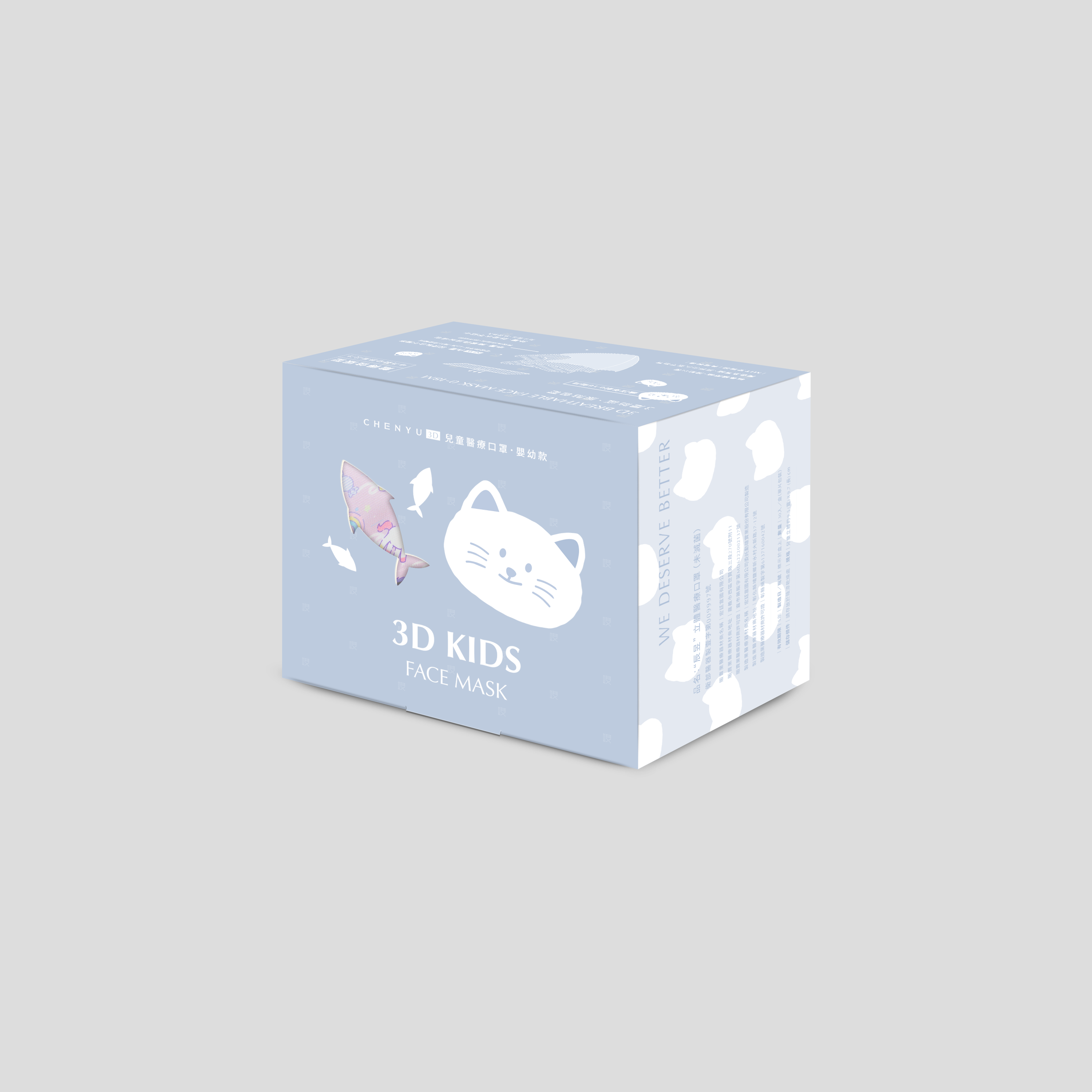 [CHENYU辰昱] 0-18M_ 3D兒童醫療口罩 30入, , large