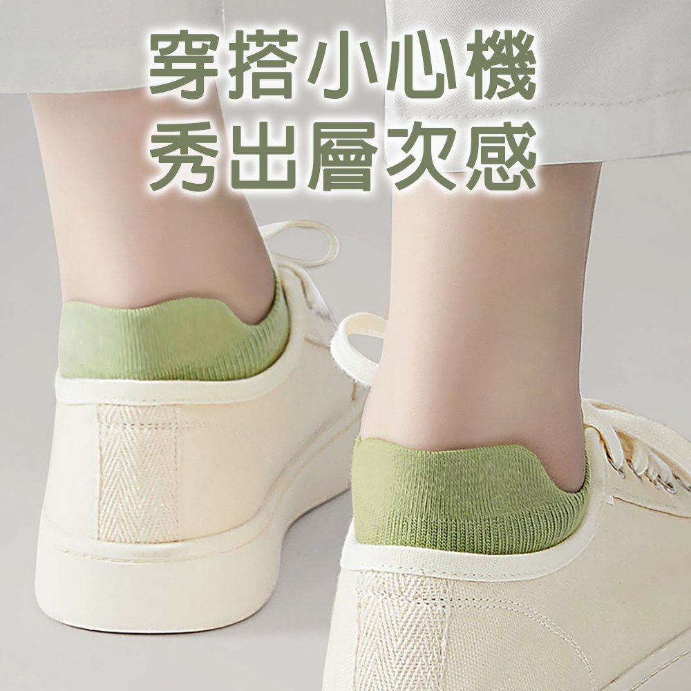 [凱得國際]KISSDIAMOND百搭提耳不掉跟船襪7雙組 KDG-2857, , large