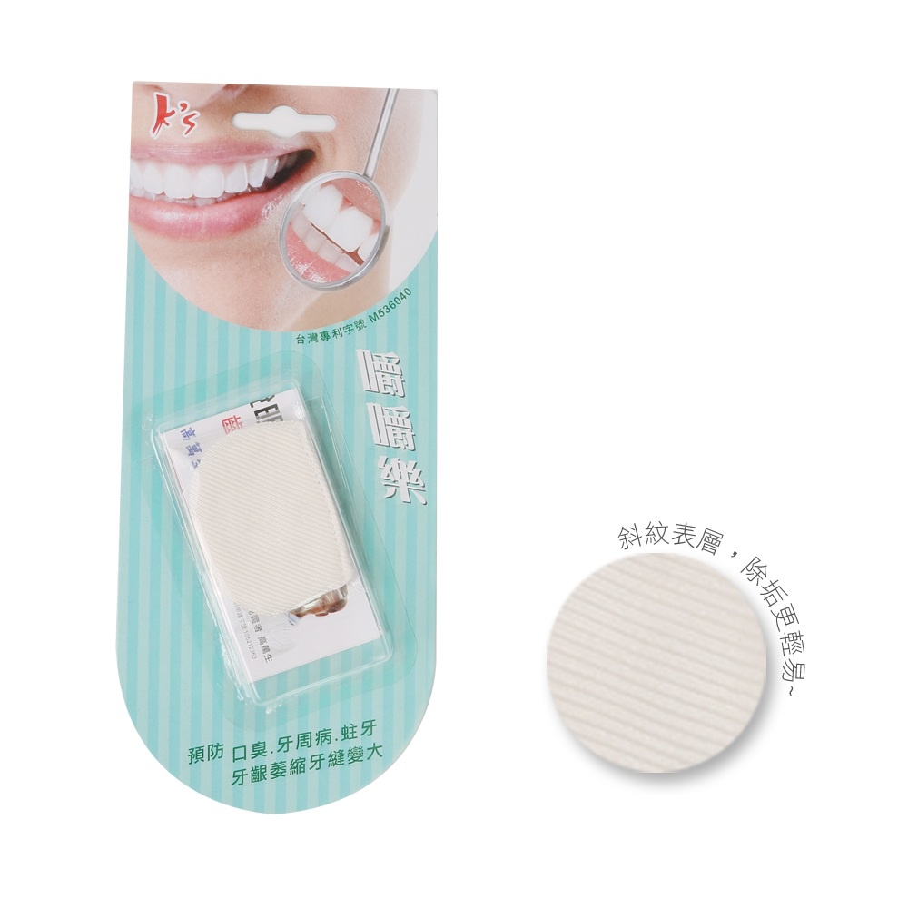 【K's凱恩絲】100%天然蠶絲嚼嚼樂, , large