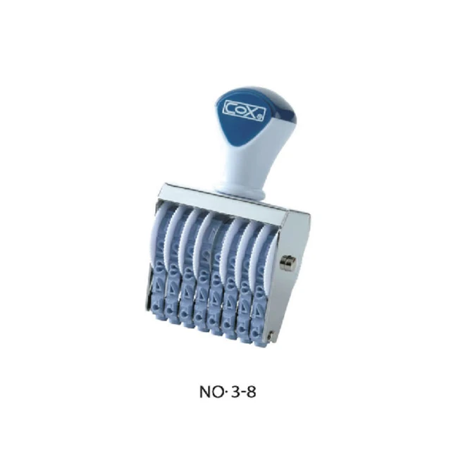 【COX 三燕】3號字 八連號碼印 字高4.4mm /個 NO.3-8, , large