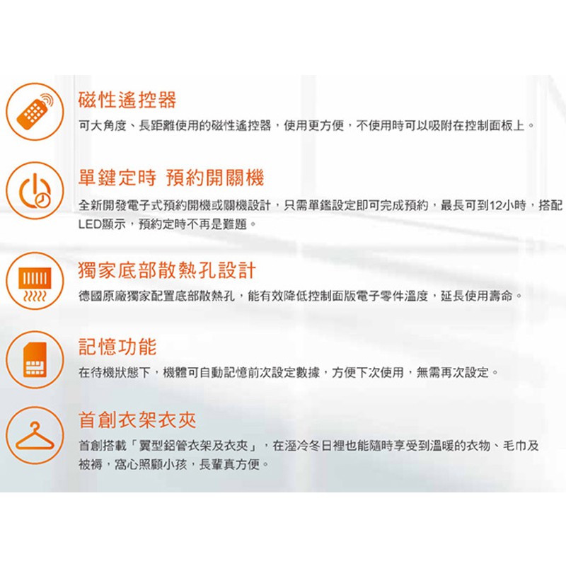 HELLER 德國嘉儀 電子式葉片電暖爐 KED510T / KED510TL, , large