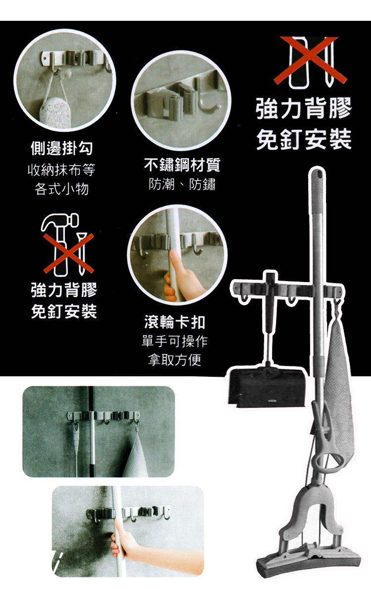 hold掛/304不鏽鋼拖把夾-2夾3勾-1組, , large