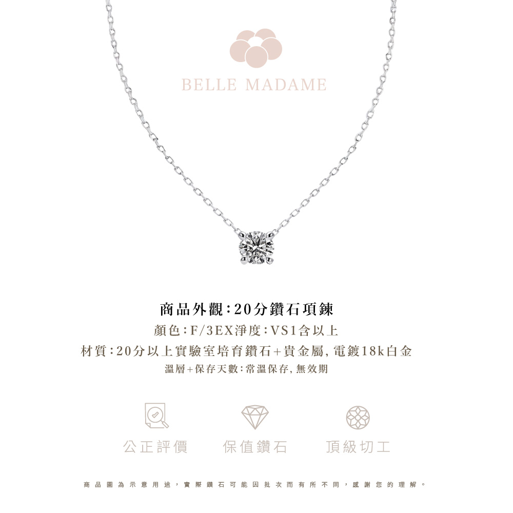 [BELLE MADAME] Soft Glow Elegance – 0.20ct Diamond Necklace (with Complimentary 0.20ct Lab-Grown Loose Diamond), , large