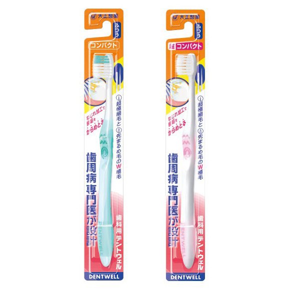 [官方直營]大正製藥 齒周對策牙刷 1入 (長頭型) 日本製, , large